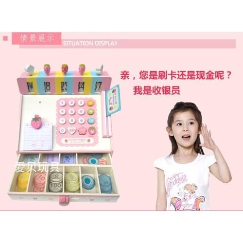 Wooden childrens simulation supermarket credit card machine cashier childrens play house wooden toys childrens birthday gift
