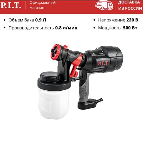 Краскопульты P.I.T. China At AliExpress