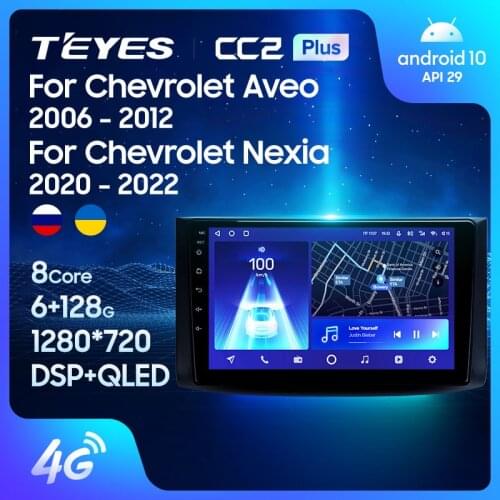 TEYES CC2L CC2 Plus For Chevrolet Aveo T250 2006 - 2012 Car Radio Multimedia Video Player Navigation Android No 2din 2 din DVD