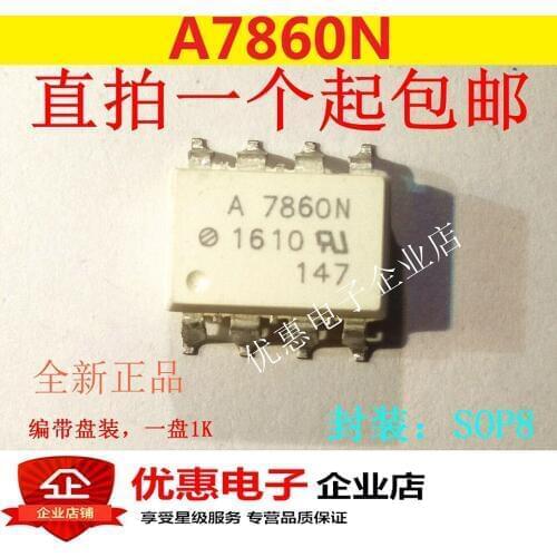 10PCS A7860N (HCPL-7860N) HP7860N SMD SOP8 new original