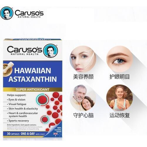 Australia Carusos Hawaiian Astaxanthin 30capsule Antioxidant Eye Ageing Skin Heart Cardiovascular Health Recovery after exercise