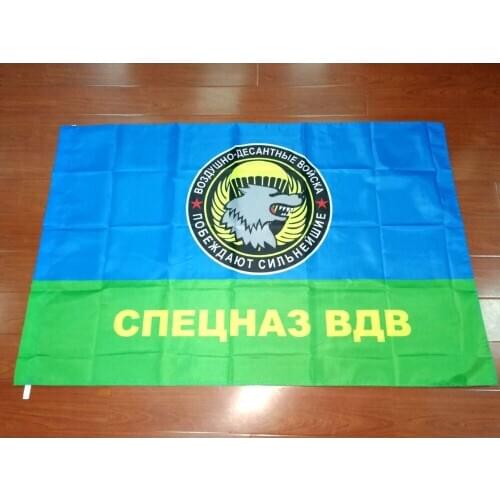 90*135cm russian army military Airborne Troops flag with Special Forces The strongest win