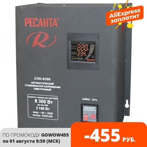 RESANTA Electrical Equipment