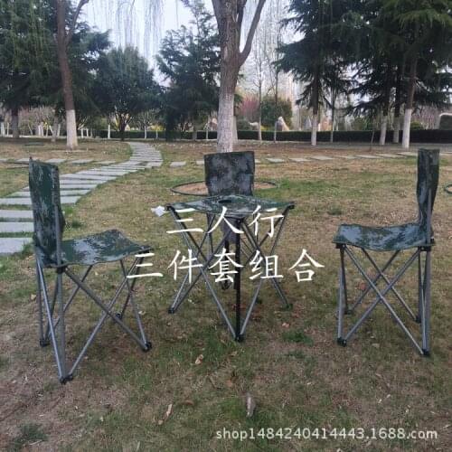 Outdoor folding table chair three piece set portable chair set leisure fishing chair beach chair can be customized