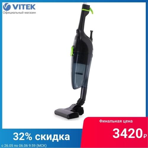 Vitek Vertical Vacuum Cleaners