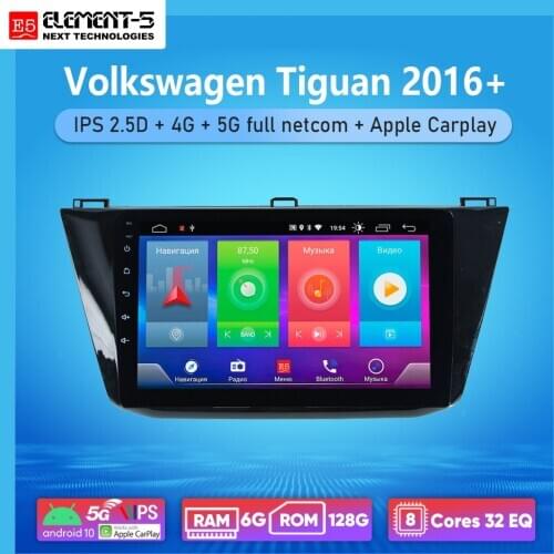 ELEMENT-5 10 inch 6G+128G Android 10 4G 5G WIFI RDS DSP Car Radio For Volkswagen Tiguan 2016+, Navigation GPS HiFi