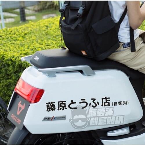 Stickers Apply for Niu N1 N1s Ngt Japanese Version