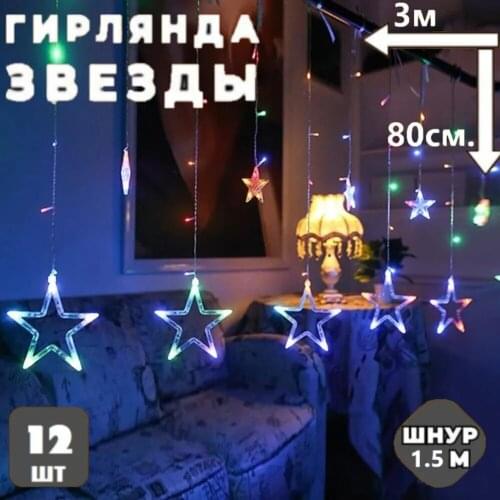 EVIL LIVE Accessories For Lamps