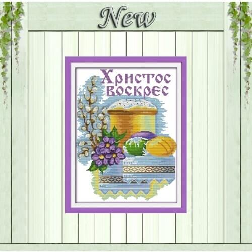 Easter eggs purple flowers painting counted printed on canvas DMC 14CT 11CT Chinese Cross Stitch Needlework Sets Embroidery kits
