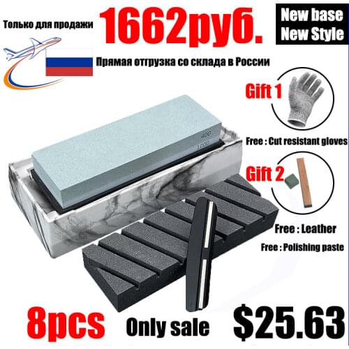 240-8000 Double Sided Whetstone Professional Knife Sharpener Apex balde Sharpening Stone Set Kitchen Grindstone Fixed angle tool
