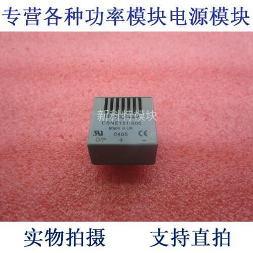 CSNE151-005 HONEYWELL Current Sensor