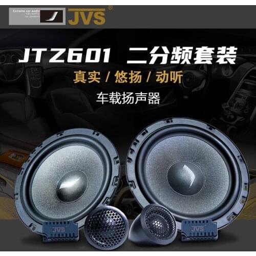 Car horn audio modification kit coaxial full frequency 4 inch 5 inch 6 inch 6.5 inch high and heavy bass car speaker