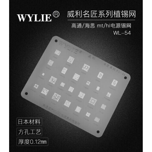 MT6351V MT6339V MT6332P MT6331P MT6329A Hi1101 MT6165V MT6328V MT6320 MT6176V MT6169V MT6158A BGA Stencil Reballing Template
