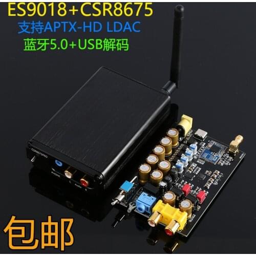 CSR8675 Bluetooth ES9018 module 5.0 lossless decoding board APTX HD wireless audio receiver LDAC