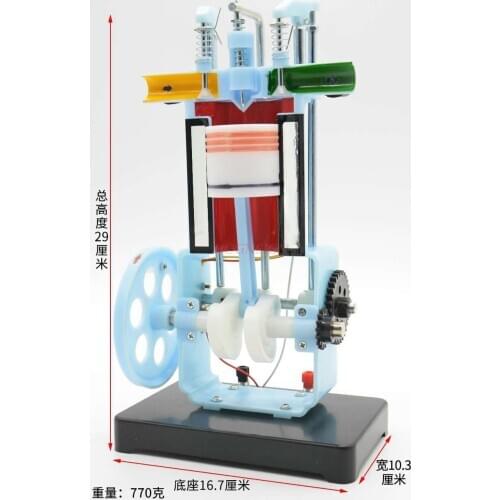 Science small production materials Diesel engine model Internal combustion engine principle structure Working principle Junior