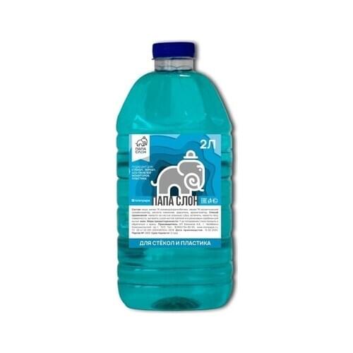 "Папа Слон" Household Goods