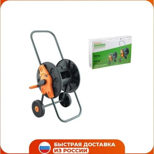 STARTUL Products For The Garden And Vegetable Garden