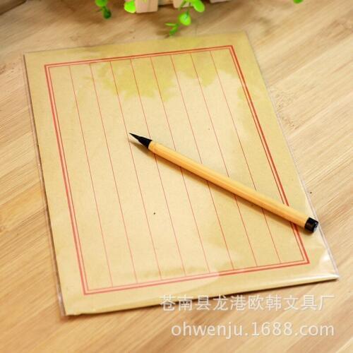 8pcs traditional Chinese style ancient letter paper Vintage classical kraft paper stationery 16 open 8 lines of antique letter