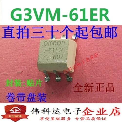Brand new original imported G3VM-61ER1 -61ER1 SOP-6 patch white can be photographed directly