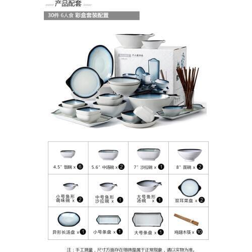 30 special-shaped Nordic dinnerware sets minimalist creative household bowls dishes personalized ceramics wedding tableware