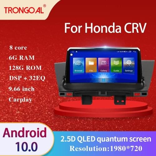 Car Radio DVD Player For Honda CR-V CRV DSP Android 10.0 GPS Multimedia Navigation Video Caprplay No 2din