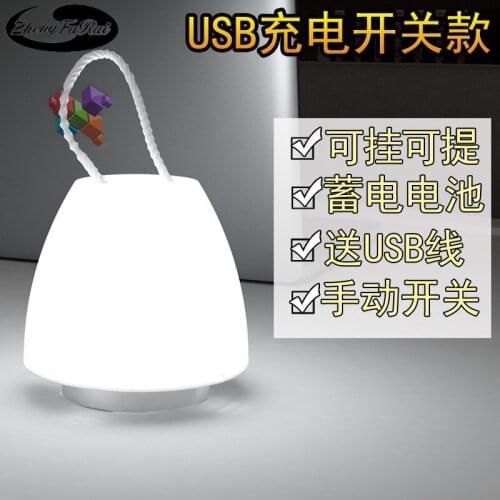 Remote control mini LED creative charging night light plug-in bedside table lamp room lights decor led lights