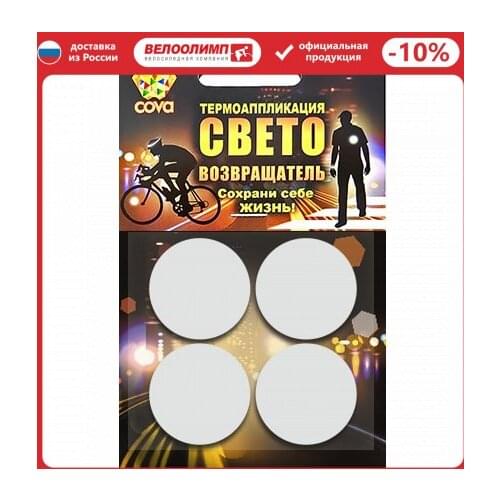 Крылья для велосипедов Оптима Партнер China At AliExpress