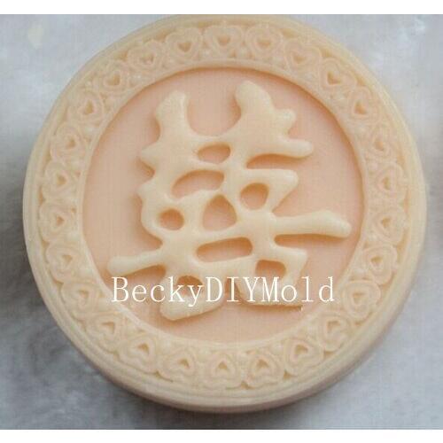Wholesale!!!1pcs Love Double XI (ZX1520) Silicone Handmade Soap Mold Crafts DIY Silicone Mould