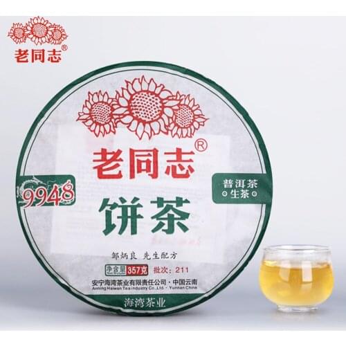 2021 Haiwan Puer Chinese Tea 9948 Raw Puer Chinese Tea Menghai Puer Chinese Tea Batch 211 Sheng Puer Chinese Tea 357g