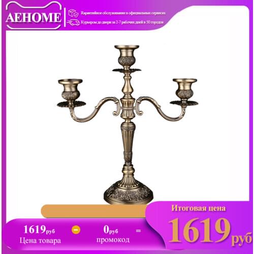AEHOME Decorative Bronze Candlesticks