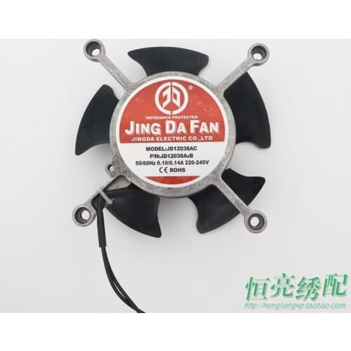 Computer Embroidery Machine Accessories Motor Fan Cooling Fan Cross Fan Original Fan Motor fan Cooling fan