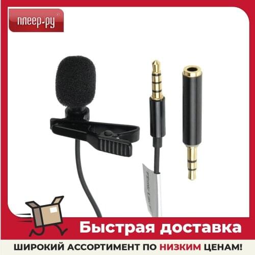 Микрофоны FALCON EYES China At AliExpress