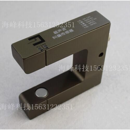 Ultrasonic Correction Sensor Ultrasonic Correction Electric Eye Ultrasonic Correction WSU01