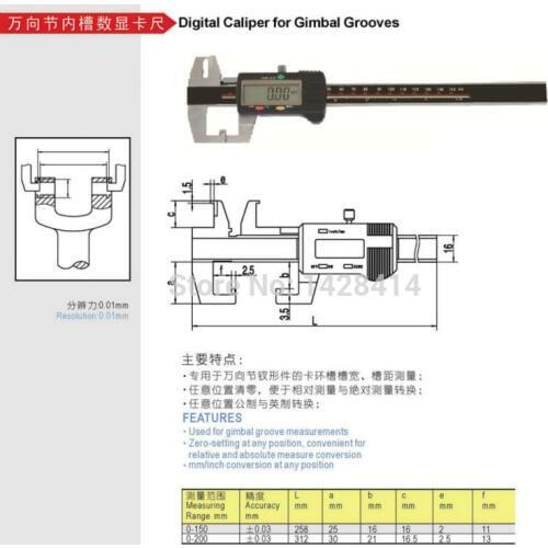 0-200mm 8inch Digital Caliper for Gimbal Goove/Gimbal Groove Digital Caliper/Caliper for measuring Gimbal Broove
