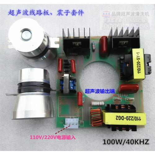 Ultrasonic Wave Generation of 120W/40KHZ Ultrasonic Circuit Board and Jar Suites