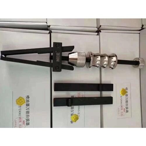 Injector universal puller long section universal car disassembly tool T0272