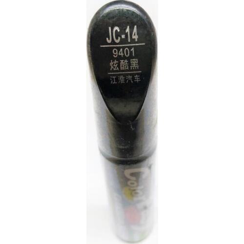 Car scratch repair pen, auto brush painting pen black color for JAC S2 S3 S5,car painting pen