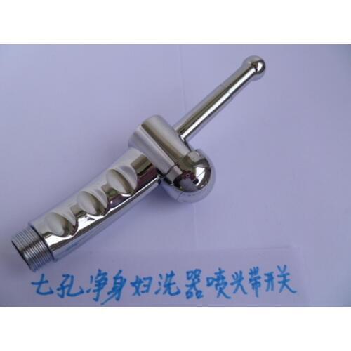 Seven hole sprinkler net body bidet spray nozzle pregnant woman wash ass PP vaginal toilet gun after rinse