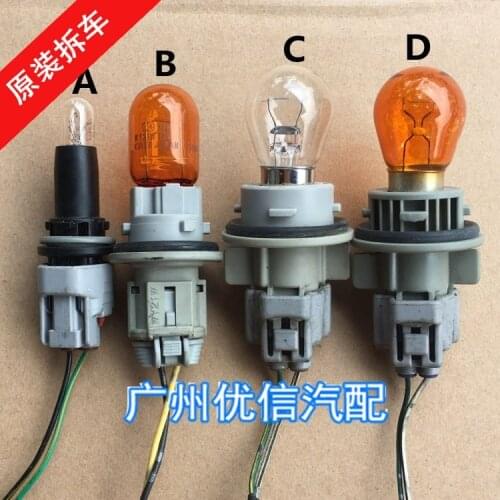 1pc second hand for nissan Sylphy Teana X-trail Tiida Turn Signal Brake Light Small Light Width Light Lamp Holder Original