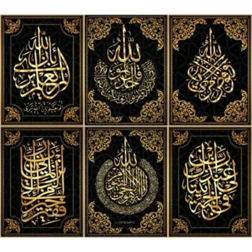 5D DIY Diamond Painting Muslim Diamond Embroidery Text Mosaic Islamic Cross Stitch Full Diamond Square/Round Rhinestone Wall