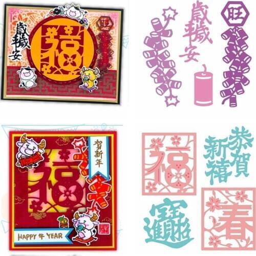 Peace All Year Round Lucky New Year Blessing Metal Cutting Dies Scrapbooking For Card Album Making Crafts Stencil New Supplies