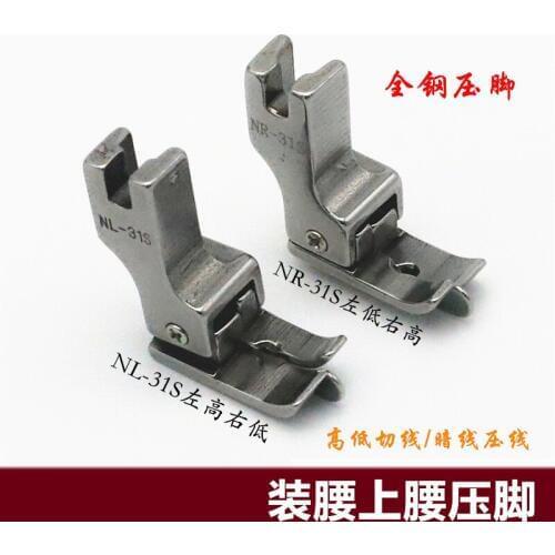 2PCS Sewing machine flat car upper collar presser foot Dark line tangential presser foot NR-31S NL-31S Falling foot presser foot