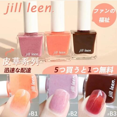 JILL LEEN No Baking Gel Nail Polish 9.5ml Lasting Quick-Drying Without Baking Non-Toxic Nail Varnishes for Manicure Nail Art