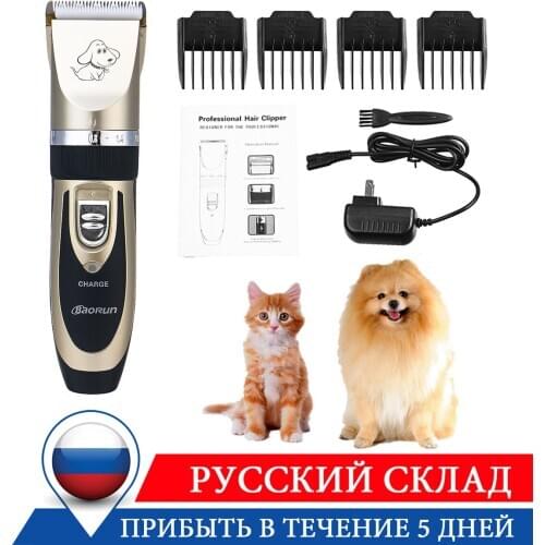 Professional Pet Dog Cat Hair Trimmer Animal Grooming Clipper Rechargeable Cat Cutter Machine Dog Hair Remover Electric Scissor