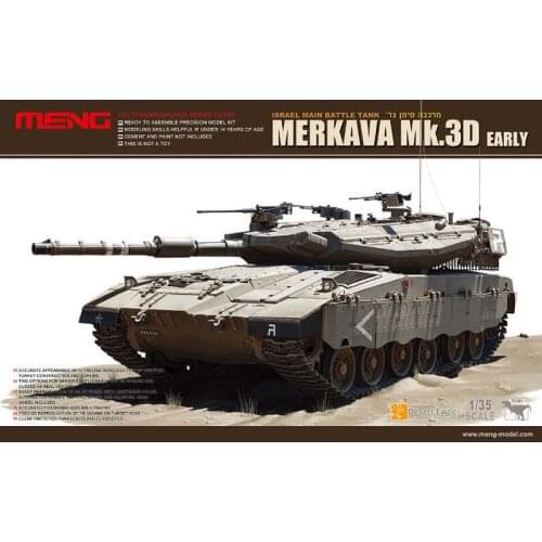 Meng Model TS-001 1/35 Merkava Mk.3D Early - Scale Model Kit
