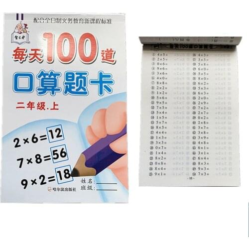 2021 Children Multiplication And Division Copybook Learning Math Exercise Copybook For Kids Children Textbook Math Book Age 3-6