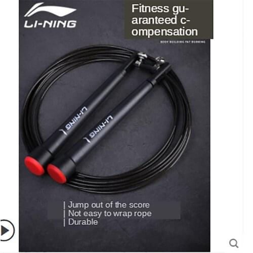 Li Nings rope skipping fitness and weight-loss exercise special long rope for adult mens and womens professional steel wire r