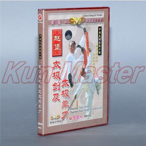 Zhaobao Taiji Single Broadsword Tai chi Teaching Disc English Subtitles 1 DVD