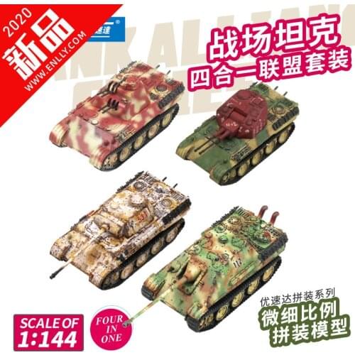 1/144 Miniature Assembled Tank UA60006~60009 Assembly Model The Second World War Collection Plastic Building Model Toys