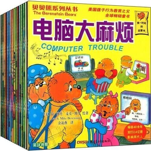 16 Books/Set The Berenstain Bears picture book Chinese English Book Children kids book Age 6-12